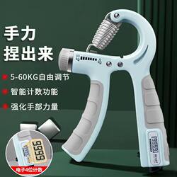 Grip Strength Device for Men, Professional Hand Strength Training, Adjustable Adult Model, Arm Muscle Trainer, Finger Strength, Wrist Strength Training