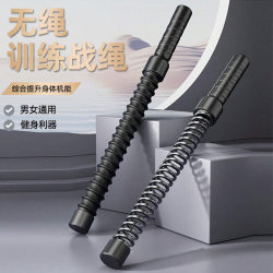 Multifunctional Ropeless Battle Rope Fitness Throwing Large Rope Home Men's Physical Training Sports Fitness Equipment Replaces Battle Rope