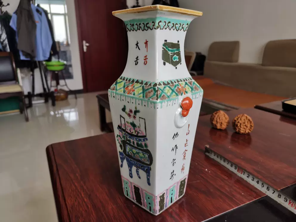 清末同治年制粉彩四棱双耳博古纹赏瓶，尺寸高