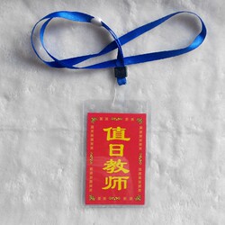 Name Tags, School Badges, School Cards, Work Id Card Holders, Administrative Duty Officers, Student Duty Officers, Teachers, Leaders, Red Scarf Supervisors