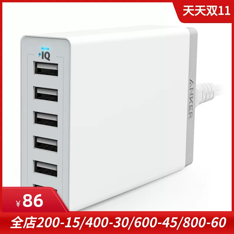 Anker安克适用于华为苹果手机充电器10W 5V2A快速充电源适配器安卓充电