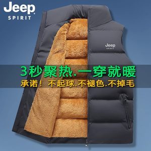 
JEEP Jeep Lamb Down Cotton Vest Men's Waistcoat Vest Winter Warm Vest Plus Velvet Thickened Jacket