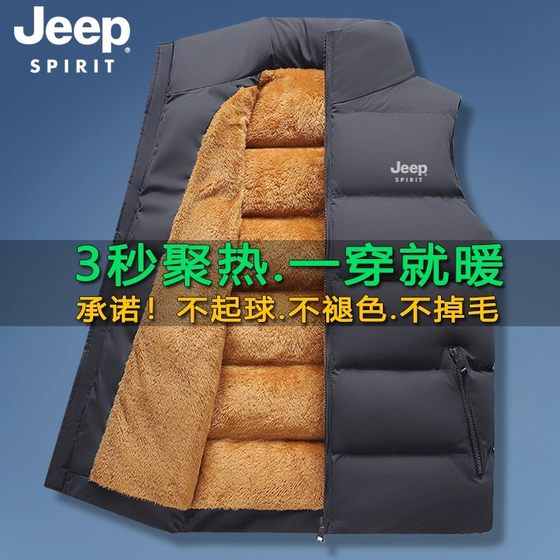 
JEEP Jeep Lamb Down Cotton Vest Men's Waistcoat Vest Winter Warm Vest Plus Velvet Thickened Jacket