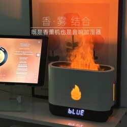 Bluetooth Speaker, Aromatherapy Humidifier, Ambient Light, Night Light, Birthday Gift for Boys and Girls, Chinese Valentine's Day