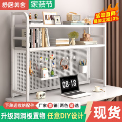 Desktop Storage Rack, Multi-Layer Iron Shelf for Office Desk, Student Computer Desk, Gaming-Style Storage Pegboard Bookshelf