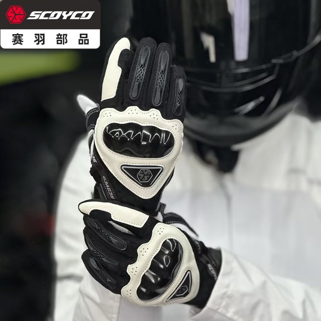 Winter racing motorcycle gloves, windproof, anti-fall, touch screen, female motorcycle rider equipment, waterproof and warm in summer