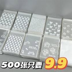 Instagram-Style High-Appearance Ziplock Bags, Card Packaging Materials, Transparent Opp Small Card Storage Bags, Guka Self-Adhesive Bags