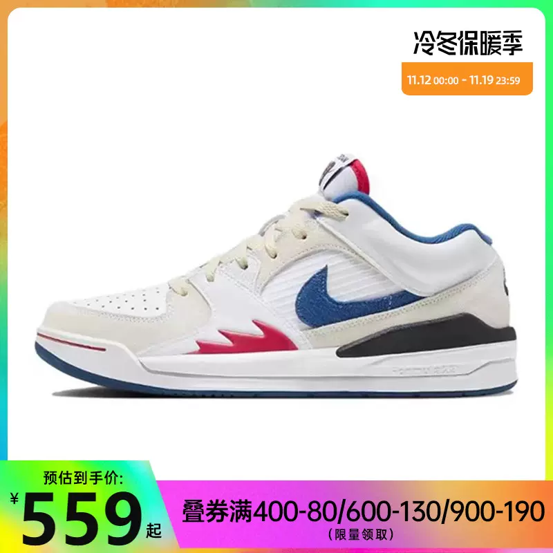 预 nike耐克冬季男鞋JORDAN STADIUM 90休闲运动鞋板鞋FV8116-141-Taobao