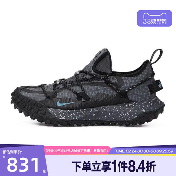 
Shengshi Changyun nike Nike men's shoes ACG MOUNTAIN FLY outdoor sports running shoes IB7328-002