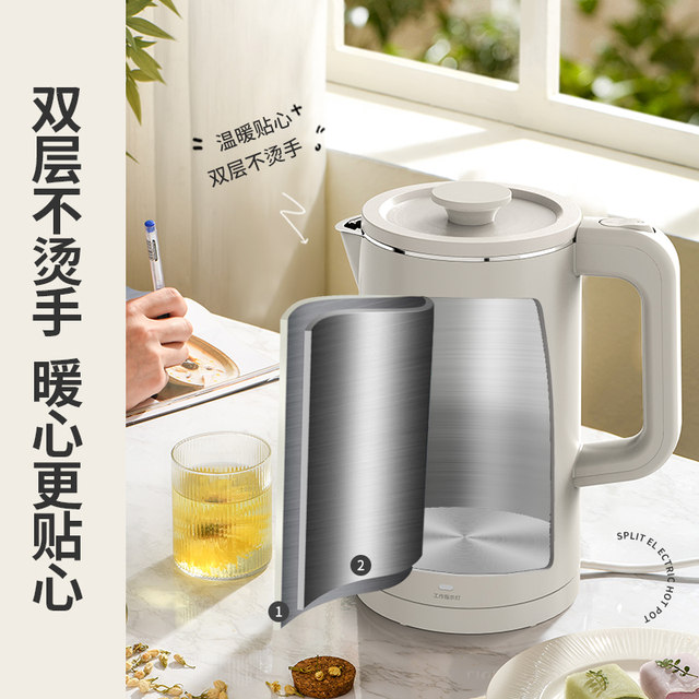 Liren electric kettle kettle household integrated stainless steel ...