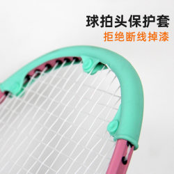 Badminton Racket Frame Protective Cover, Racket Head Anti-Wear Protective Sticker, Frame Sticker, Wear-Resistant, Anti-Breakage, Anti-Paint Peeling Silicone Cover