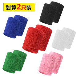 Sports Sweat-Absorbent Wristbands, Basketball, Badminton, Volleyball, Running, Fitness, Mountaineering, Sweat-Wiping Towels for Men and Women, Wristbands