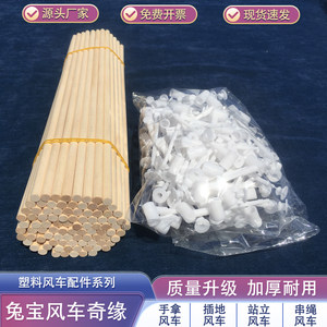 
Holding hollow pole in the ground solid wood pole fiberglass pole, standing windmill accessories suction cup, hanging windmill string wire rope