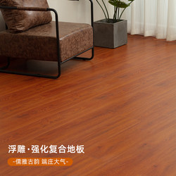 Chinese-Style Retro Embossed Pattern Reinforced Composite Wood Flooring for Home Use, Environmentally Friendly, Wear-Resistant, Waterproof, Suitable for Underfloor Heating, Direct Sales from the Manufacturer, 12mm