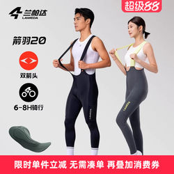 Lampada Arrow Feather 20-Pair Arrowhead Cycling Bib Pants for Spring, Autumn, and Summer, Unisex, with Pockets, Shock-Absorbing, for Road Cycling