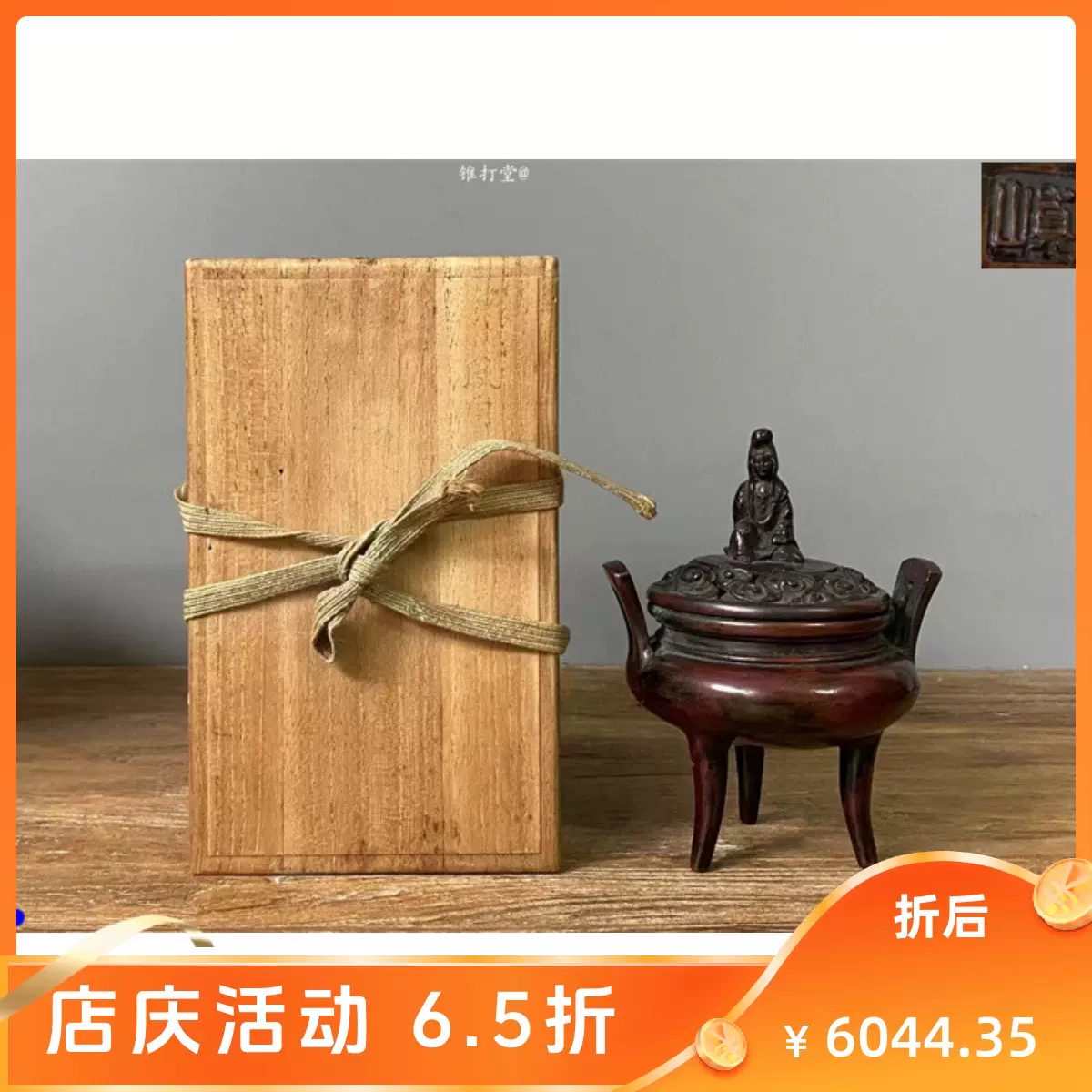 青銅 香炉 古代文 耳付き 古壷 手焙 花器 青銅器 木箱付き 古代 中国