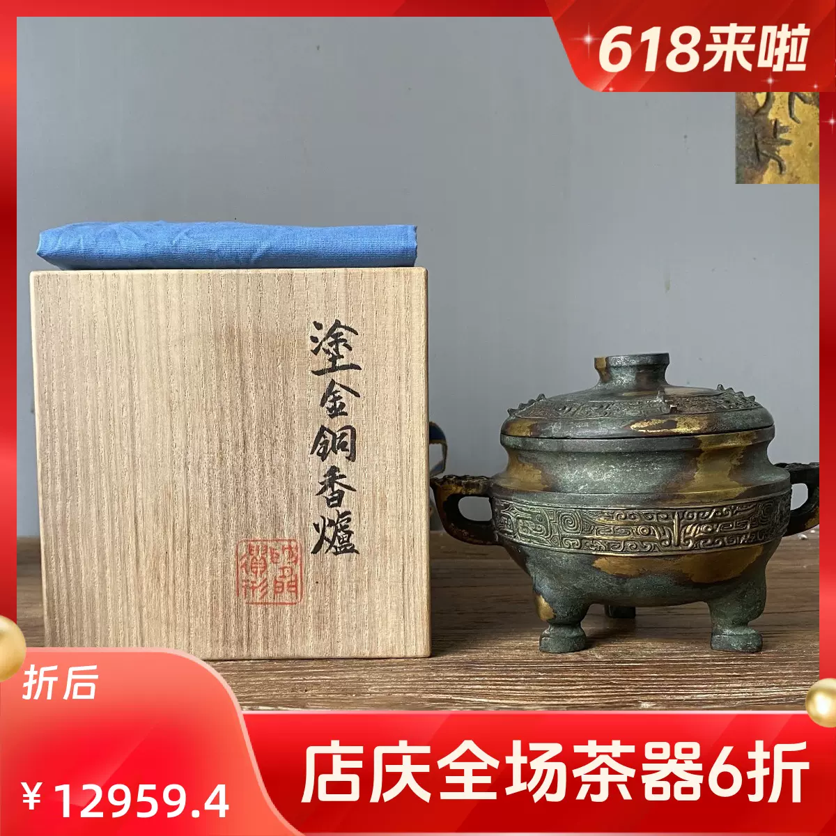 大日本文政年整珉鋳款　古銅　龍饕餮文　四方双耳瓶　M　R4809 大日本文政年整珉鋳款 古銅 龍饕餮文 四方双耳瓶 M R4809 - メルカリ