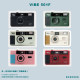 Brand new German VIBE 501F camera non-disposable retro film camera 135 film fool with flash