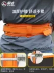 Xinda thắt lưng đơn tiêu chuẩn quốc gia đai thợ điện leo cột xung quanh cực đai an toàn ngoài trời ở độ cao làm việc an toàn Bộ dây 