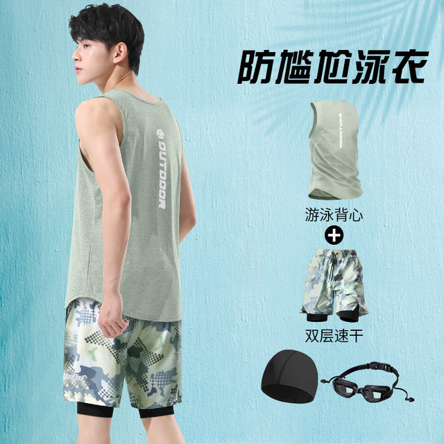 Swimsuit suit men's swimming vest 2025 new sleeveless top teenager anti-embarrassment swimming trunks full set