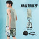 Swimsuit suit men's swimming vest 2025 new sleeveless top teenager anti-embarrassment swimming trunks full set