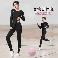 Quick-Drying Clothing for Women, Sports Running Tights, Training Clothes, Fitness Adult Badminton Football Tops, Long-Sleeved Basketball