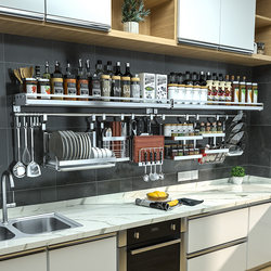 Kitchen Storage Rack, Spice Rack, Wall-Mounted 304 Stainless Steel Hanging Rack, Knife Holder, Multi-Functional Seasoning Storage Organizer