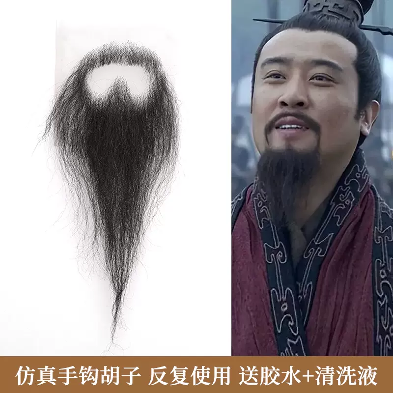 胡子 🏴☠ 通缉令白胡子爱德华 新门・文件用于STL