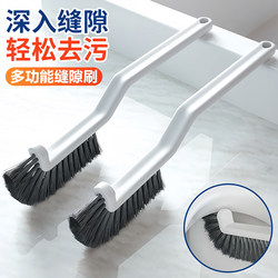 Multi-Functional No-Dead-Angle Crevice Brush, Bathroom Floor Crevice Brush, Hard-Bristled Bathroom Tile Cleaning Brush, Toilet Brush