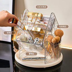 Cosmetic Storage Box, High-End Desktop Rotatable Dressing Table, Lipstick and Skin Care Products, Multi-Functional Large-Capacity Storage Rack