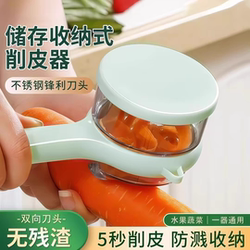 Multifunctional Peeler with Visible Storage Compartment for Kitchen Use, Suitable for Apples, Asparagus, and Pears, with Built-In Storage Container