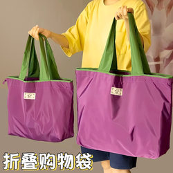 Large-Capacity Foldable Supermarket Shopping Bag, Portable Eco-Friendly Tote Bag, Waterproof and Stylish Grocery Bag, Travel Storage Bag