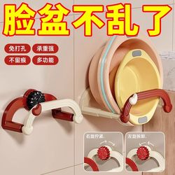 New Suction Cup Retractable Washbasin Rack Wall-Mounted Basin Rack Bathroom Storage Rack Toilet Shower Footbath Storage and Drainage Rack