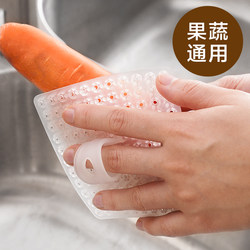 Fruit and Vegetable Cleaning Brush, Kitchen Tool for Washing Potatoes, Vegetables, and Fruits, Bendable Finger Sleeve, Multifunctional Cleaning Brush for Crevices