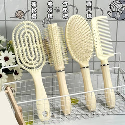 Fluffy Air Cushion Comb Long Hair Comb Set Combination Air Bag Straight Hair Comb Student Dormitory Female Home Use Curly Hair Massage Comb