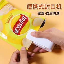 Sealing Machine Small Household Portable Mini Vacuum Food Sealing Machine Plastic Bag Sealing Machine Snack Sealer