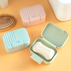 Soap Box with Lid for Student Dormitory Bathhouse, Sealed, Travel Portable, Water-Draining, Creative, Personalized, Cute Soap Box