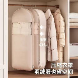 Down Jacket Compression Storage Bag Dustproof Bag Clothes Dust Cover Hanging Type Home Wardrobe Clothing Coat Hanging Bag