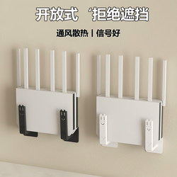 Router Placement Rack, Wifi Wall-Mounted Tv Bracket, Set-Top Box Storage Box, Punch-Free Bracket