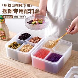 Special Box for Ice Powder Ingredients, Complete Set of Stall Setup Tools, Commercial Use, Milk Tea, Fruit Salad, Seasoning Storage, Small Ingredient Box