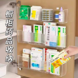 Medicine Storage Box Cabinet Door Wall-Mounted Punch-Free Transparent Multi-Compartment Household First Aid Medicine Storage Box