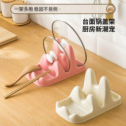 Light Luxury Double-Layer Pot Lid and Cutting Board Rack, Kitchen Countertop Transparent Spatula and Spoon Draining Rack, Chopping Board Storage Rack Organizer