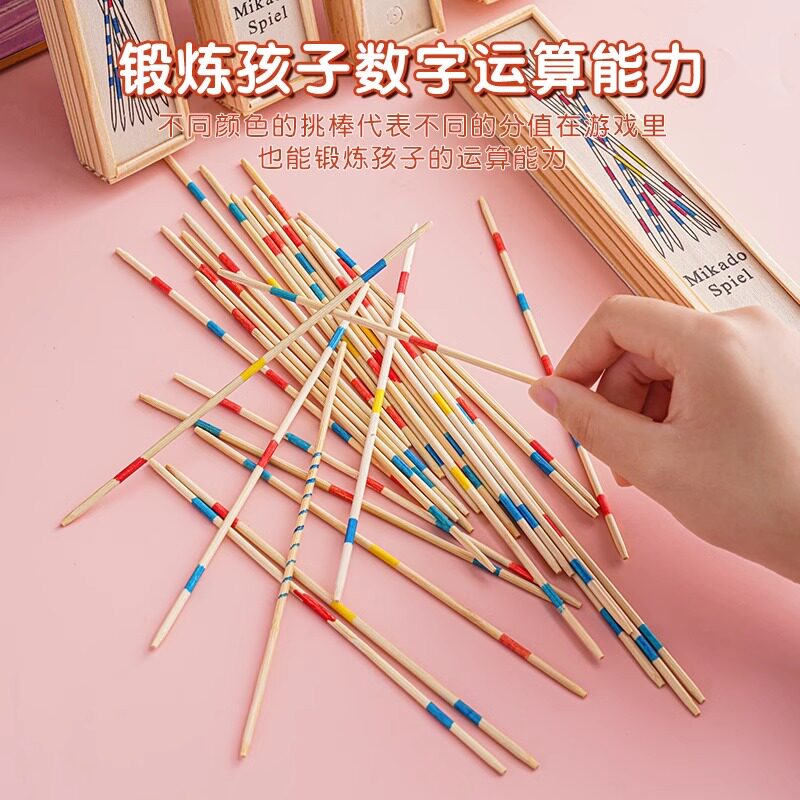 어린이 교육 사고 훈련 다채로운 게임 스틱 작은 스틱 따기 스틱 80년대 향수 따기 스틱 부모-자식 대화형 장난감-