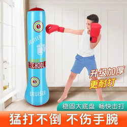 Children's Inflatable Punching Bag, Fitness Boxing Column, Standing Sandbag, Home Training Equipment, Children's Equipment