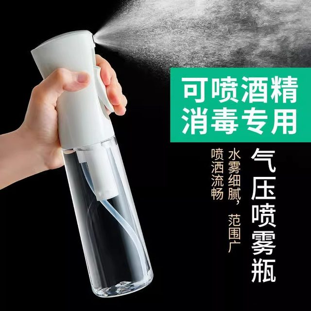 High-pressure spray bottle disinfection special ultra-fine atomization continuous spray nano spray bottle small portable sprayer empty bottle
