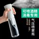 High-pressure spray bottle disinfection special ultra-fine atomization continuous spray nano spray bottle small portable sprayer empty bottle