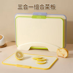 Double-Sided Anti-Mold and Antibacterial Cutting Board for Home Use, Food-Grade Chopping Board, Kitchen-Specific Combination Fruit Cutting Board