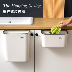 Wall-Mounted Kitchen Trash Can for Home Use, No Need to Bend Over, Cabinet Door Food Waste Storage Bin, Simple and Creative Hanging Wastebasket