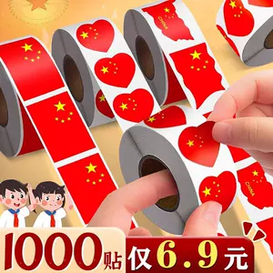 活动臂- Top 1000件活动臂- 2024年3月更新- Taobao
