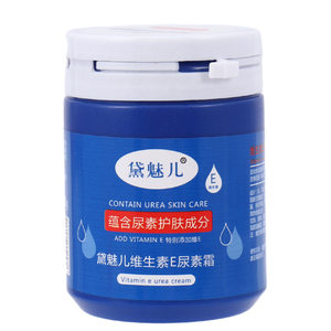 VE尿素霜保湿霜补水滋润面霜身体乳润肤霜维生素E养肤高保湿
